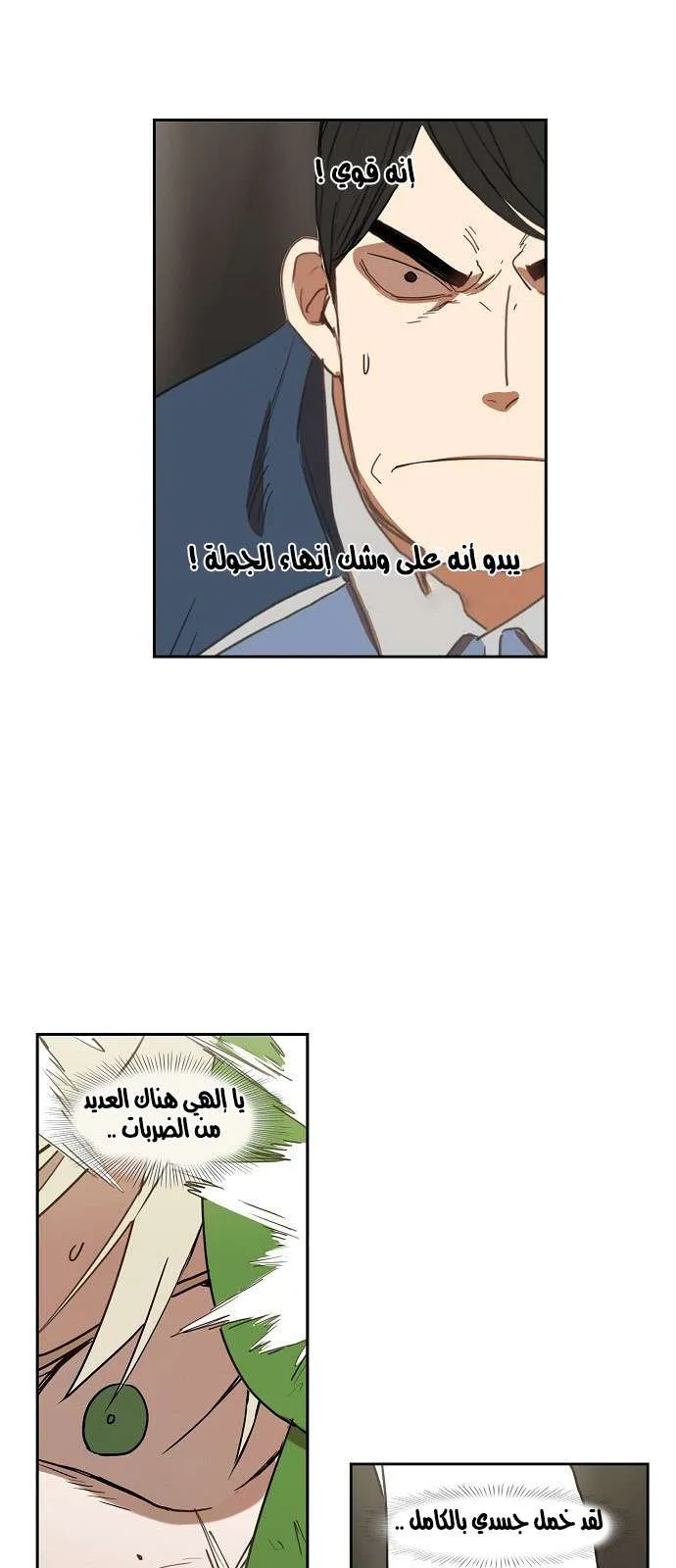 الصفحة 41 من 45
