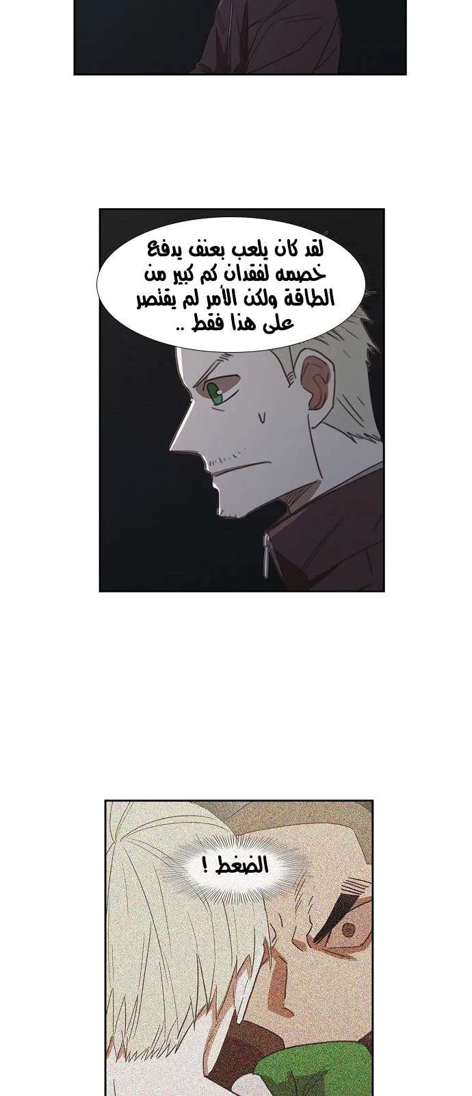 الصفحة 21 من 45