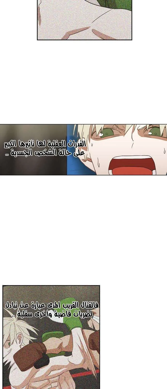 الصفحة 22 من 45