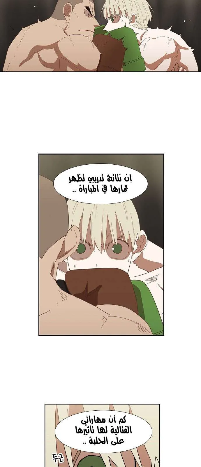 الصفحة 5 من 45