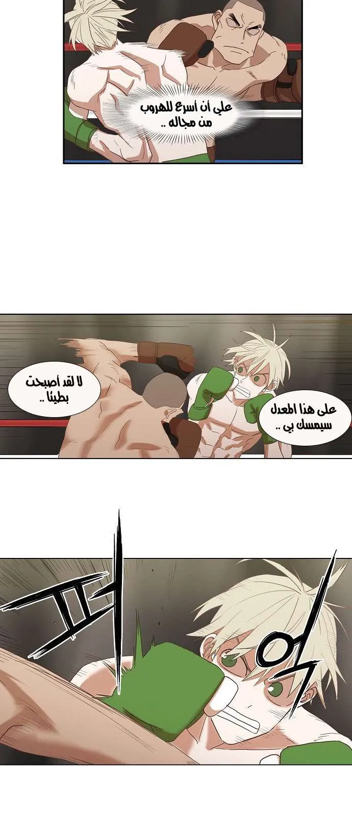 الصفحة 35 من 45