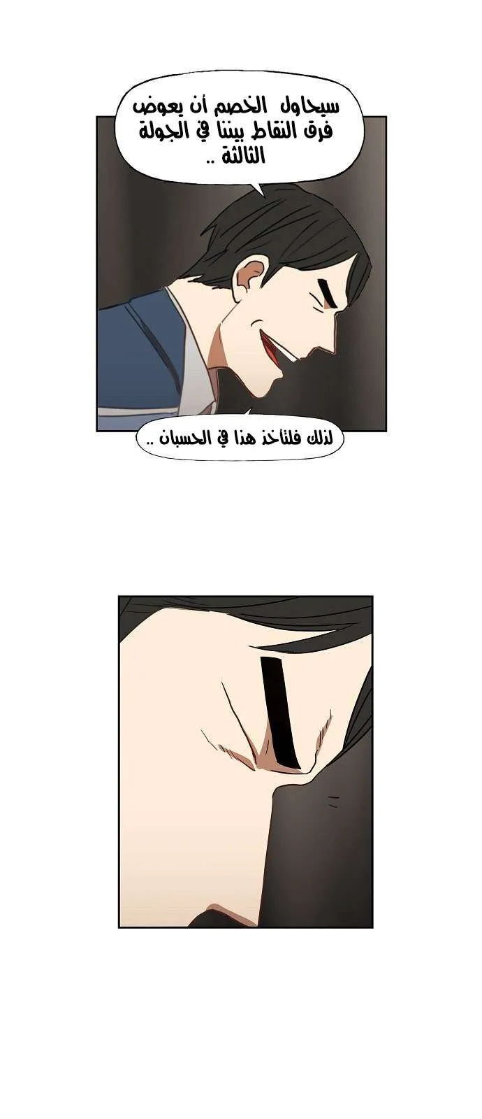 الصفحة 16 من 45