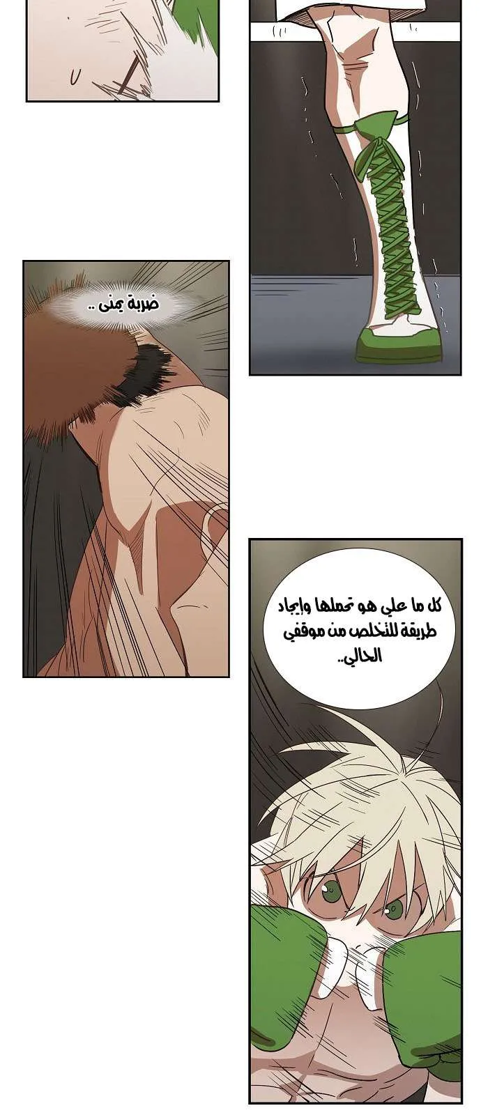 الصفحة 42 من 45
