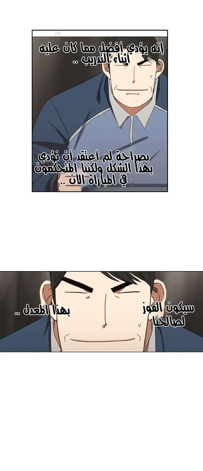 الصفحة 14 من 45