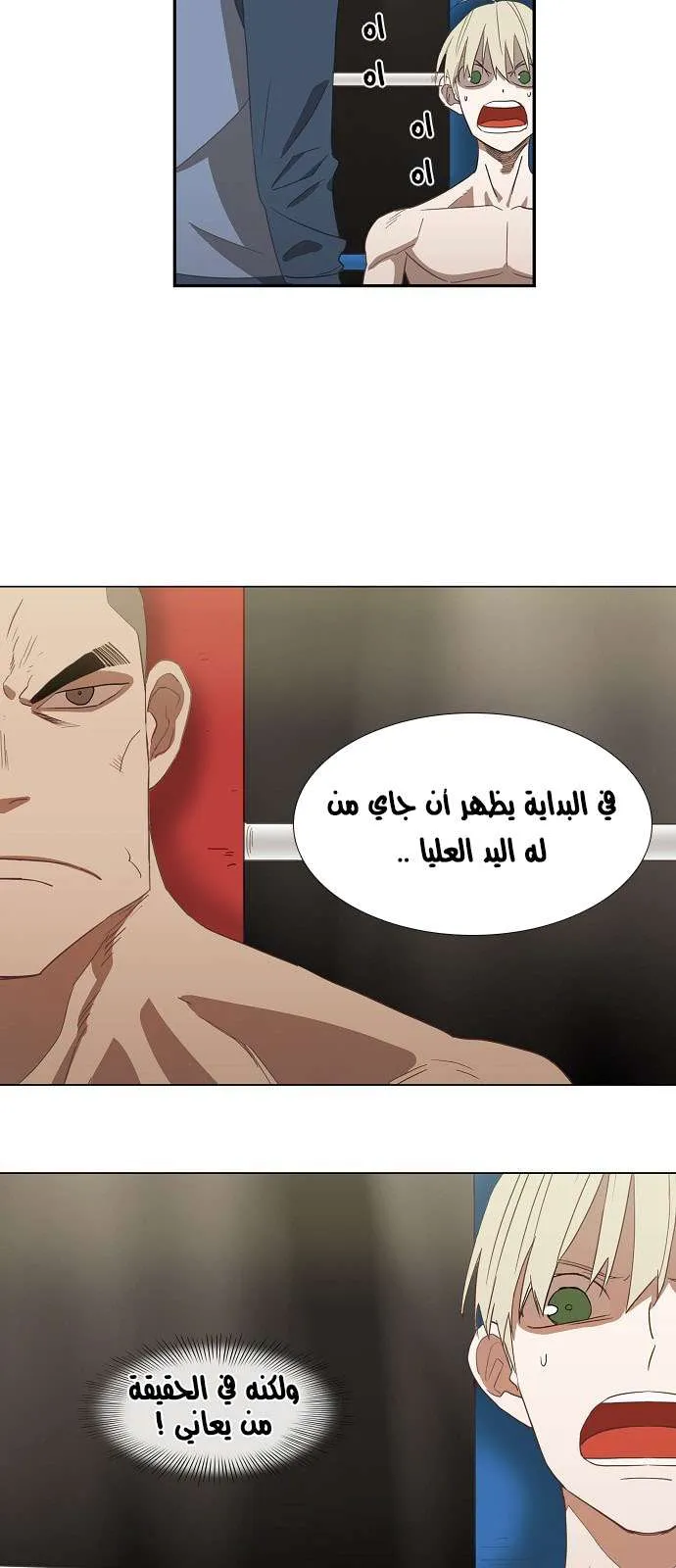 الصفحة 26 من 45