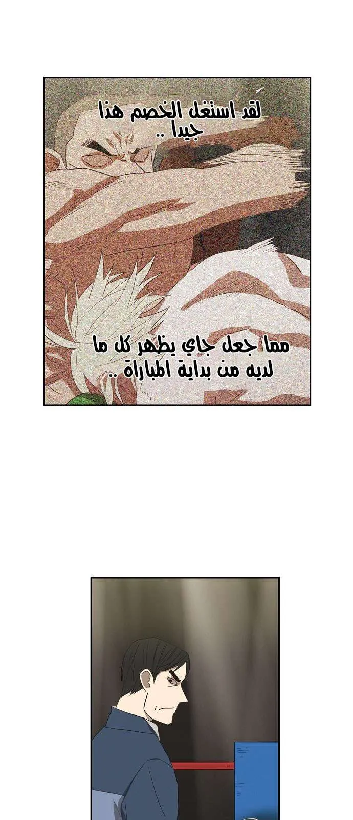 الصفحة 25 من 45