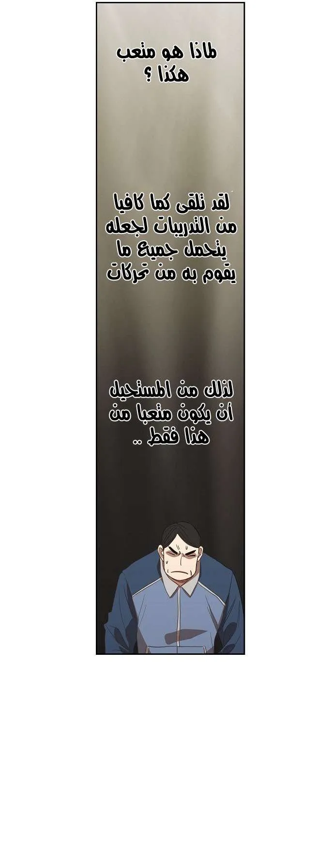 الصفحة 18 من 45