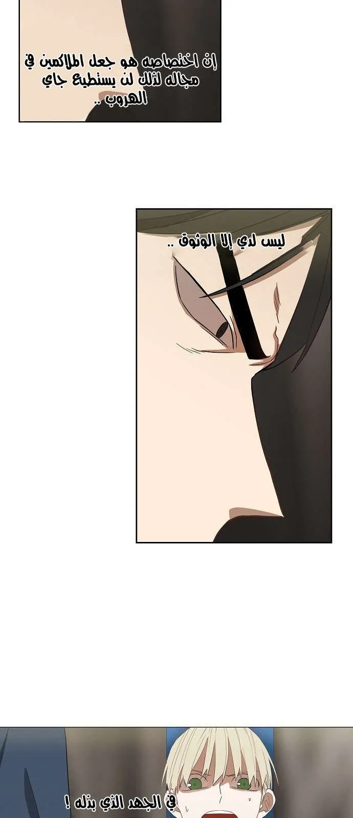 الصفحة 28 من 45