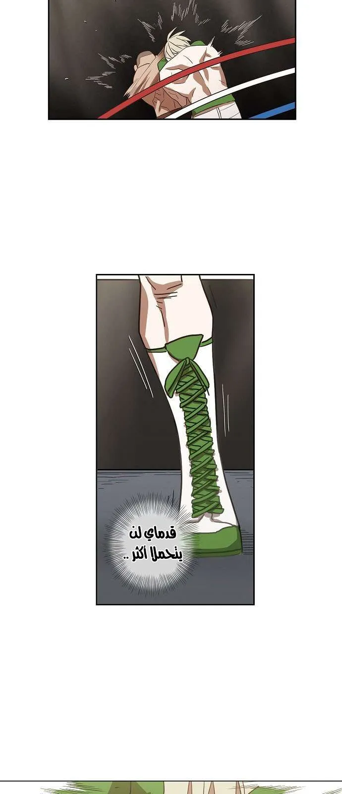 الصفحة 37 من 45
