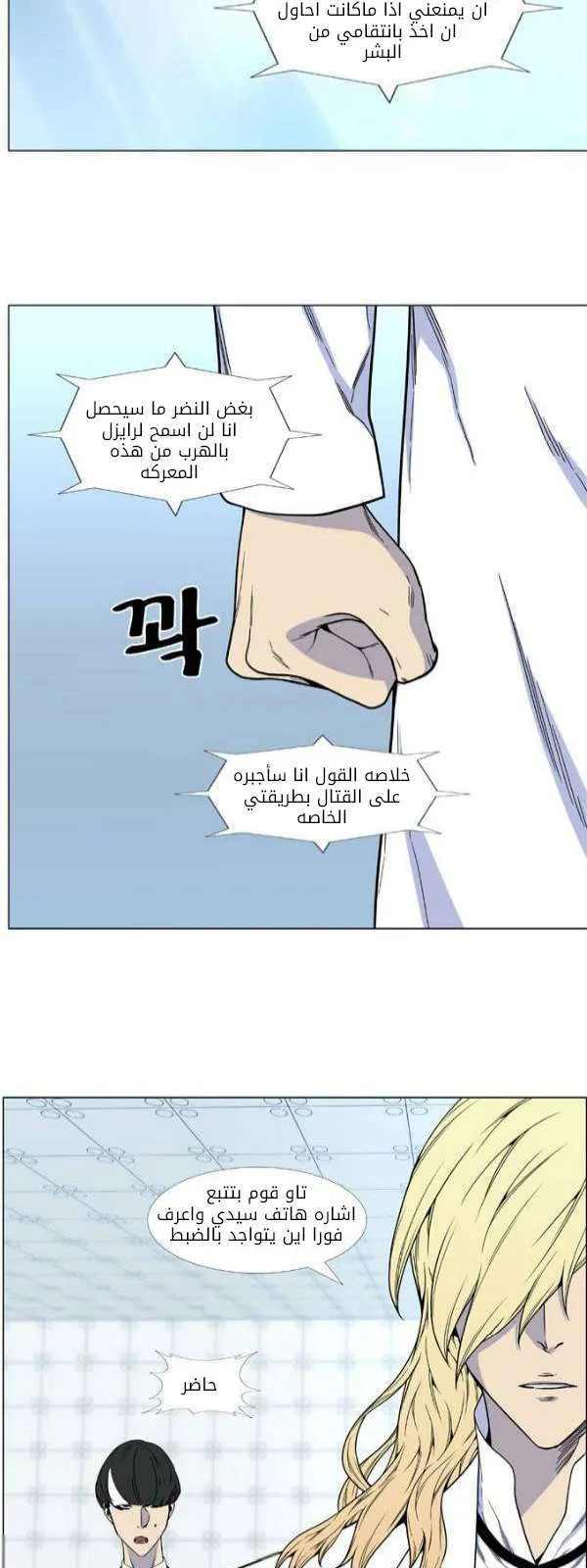 الصفحة 28 من 50