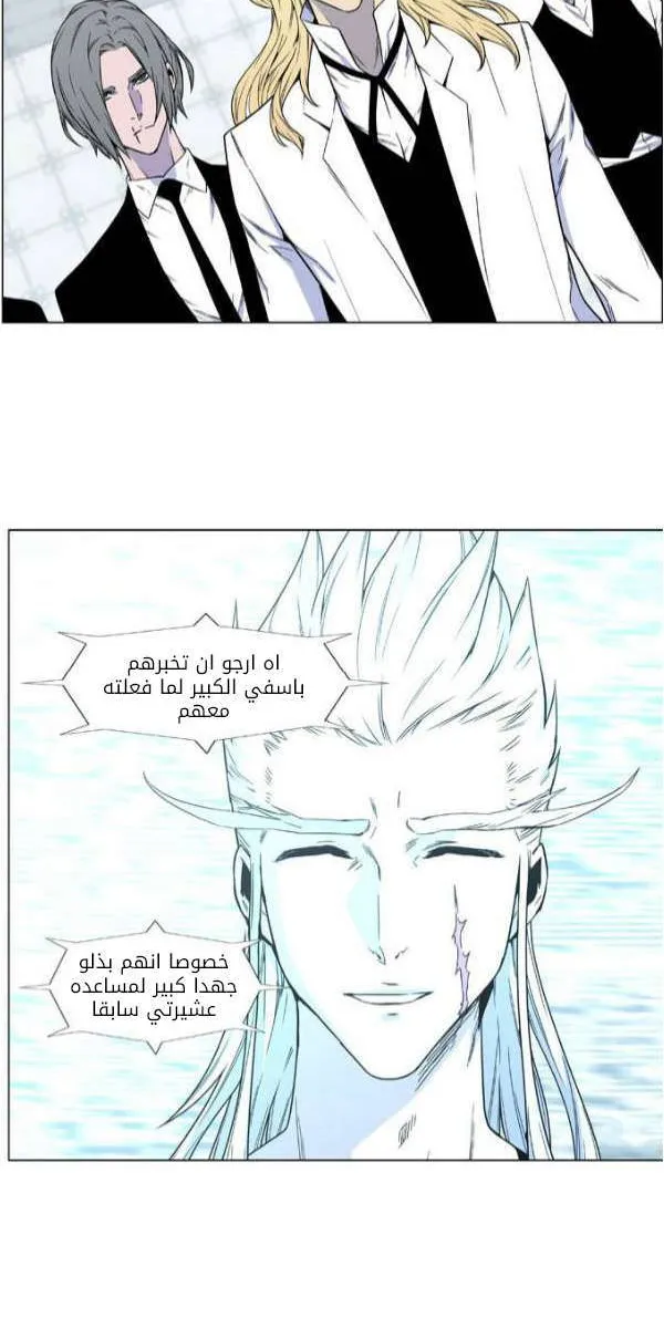 الصفحة 24 من 50