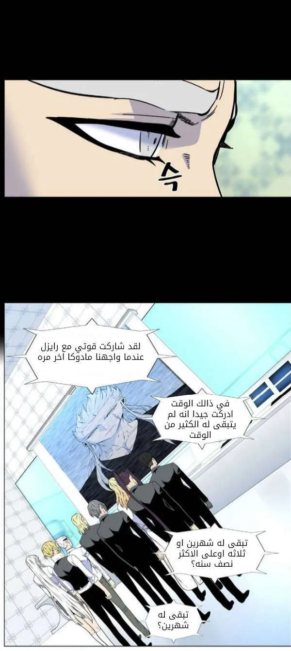 الصفحة 36 من 50