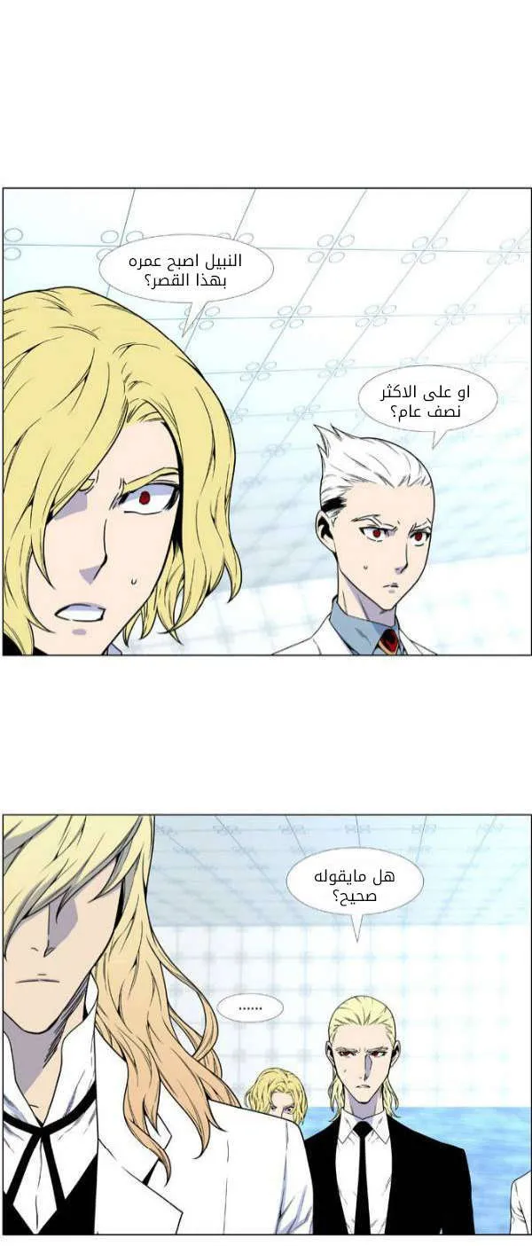 الصفحة 37 من 50