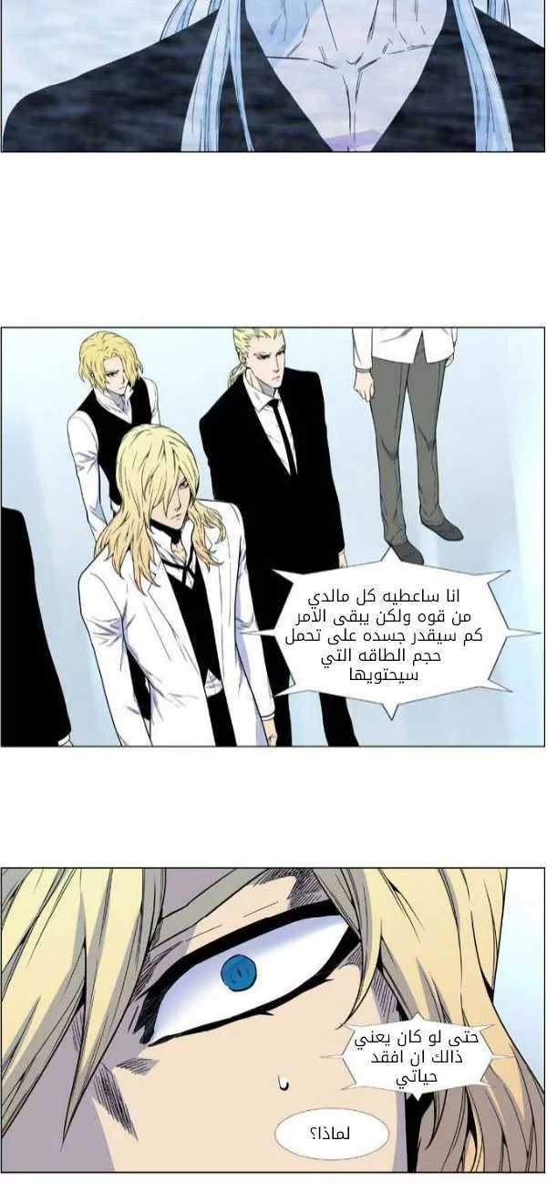 الصفحة 47 من 50