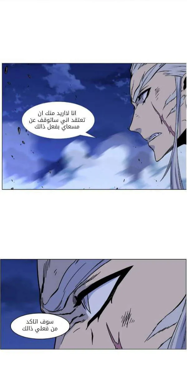 الصفحة 49 من 50