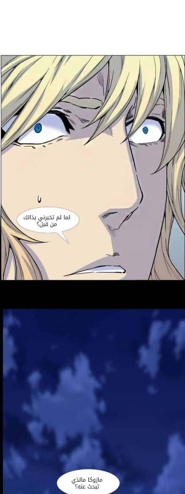 الصفحة 32 من 50