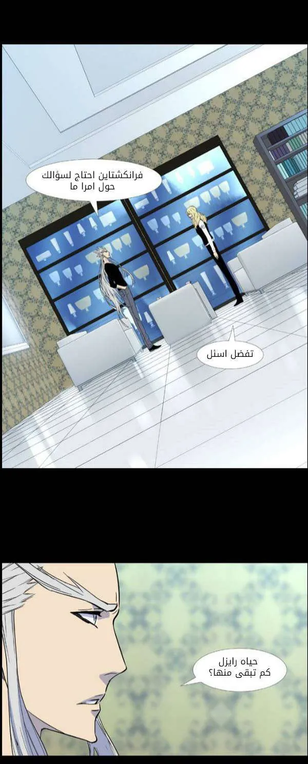 الصفحة 34 من 50