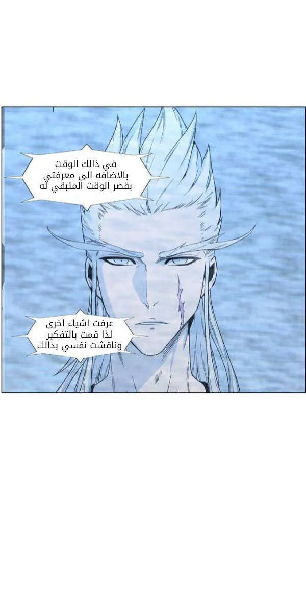 الصفحة 38 من 50