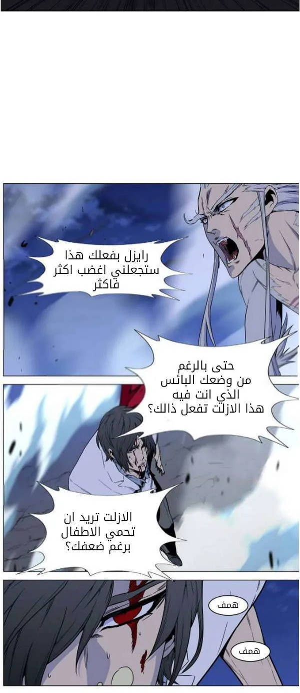 الصفحة 45 من 50