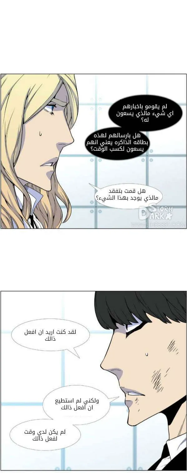 الصفحة 4 من 50