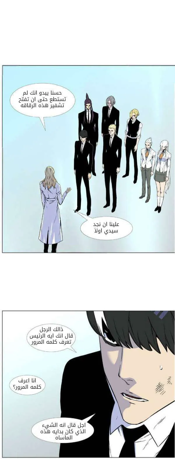 الصفحة 5 من 50