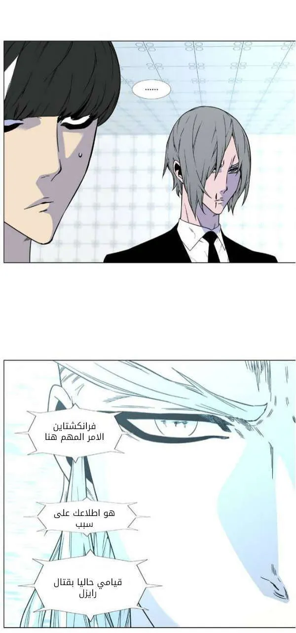 الصفحة 25 من 50