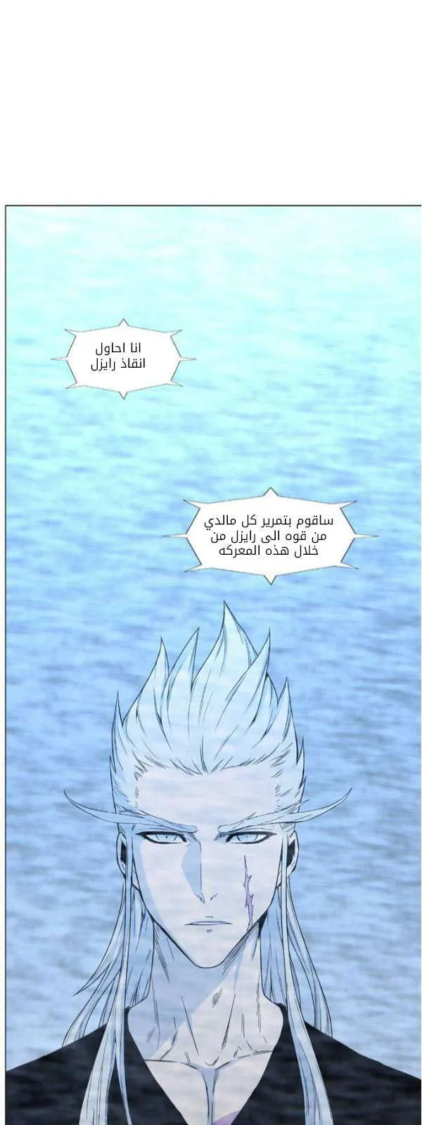 الصفحة 30 من 50