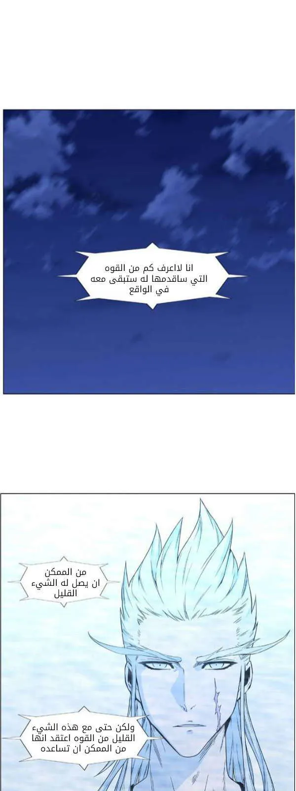 الصفحة 46 من 50