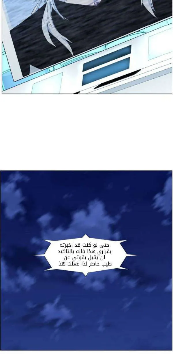 الصفحة 40 من 50