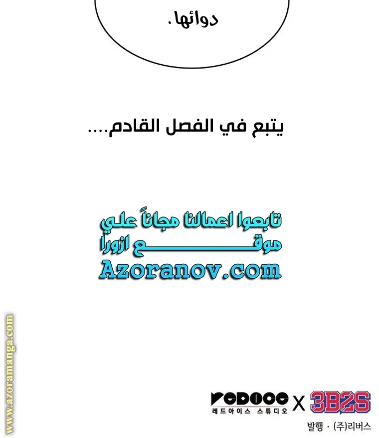 الصفحة 85 من 85