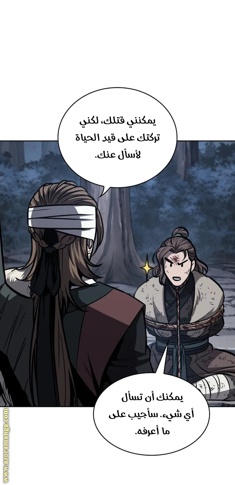 الصفحة 69 من 85