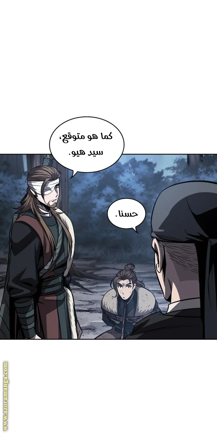 الصفحة 75 من 85