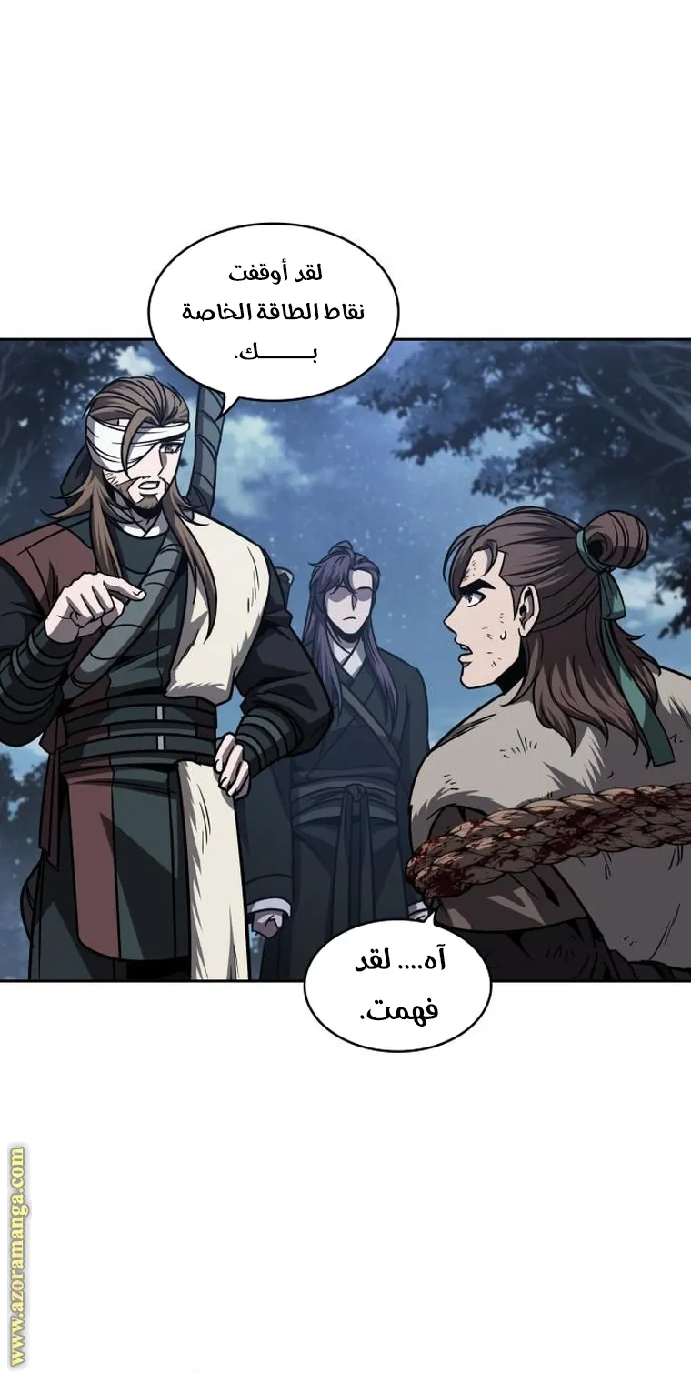 الصفحة 63 من 85