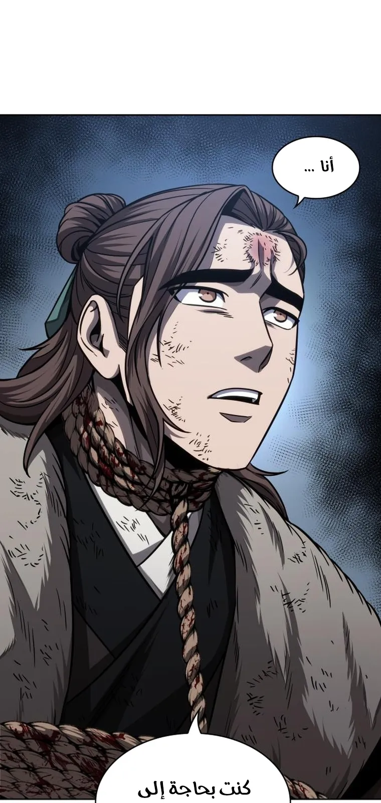 الصفحة 84 من 85