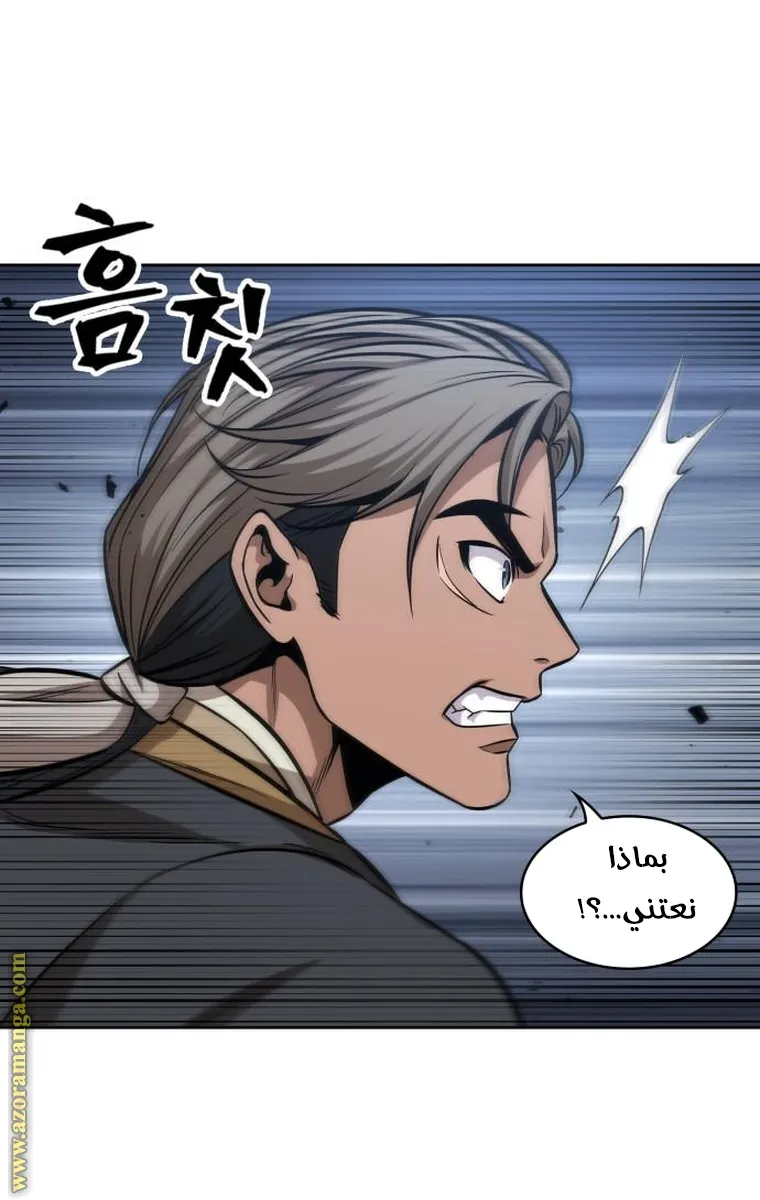 الصفحة 22 من 85