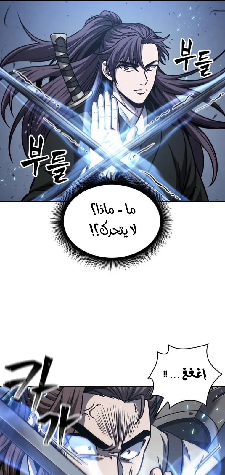 الصفحة 36 من 85