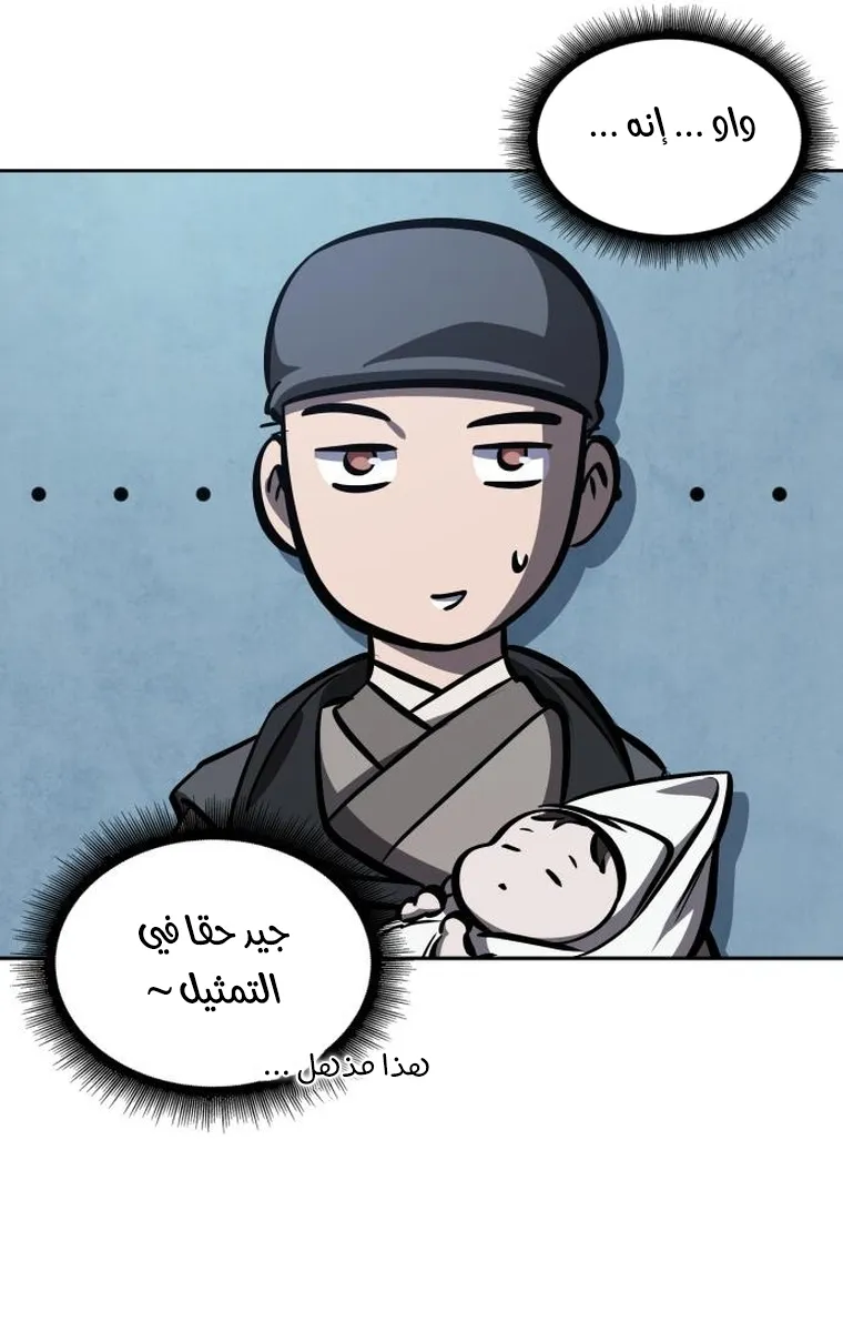 الصفحة 80 من 85