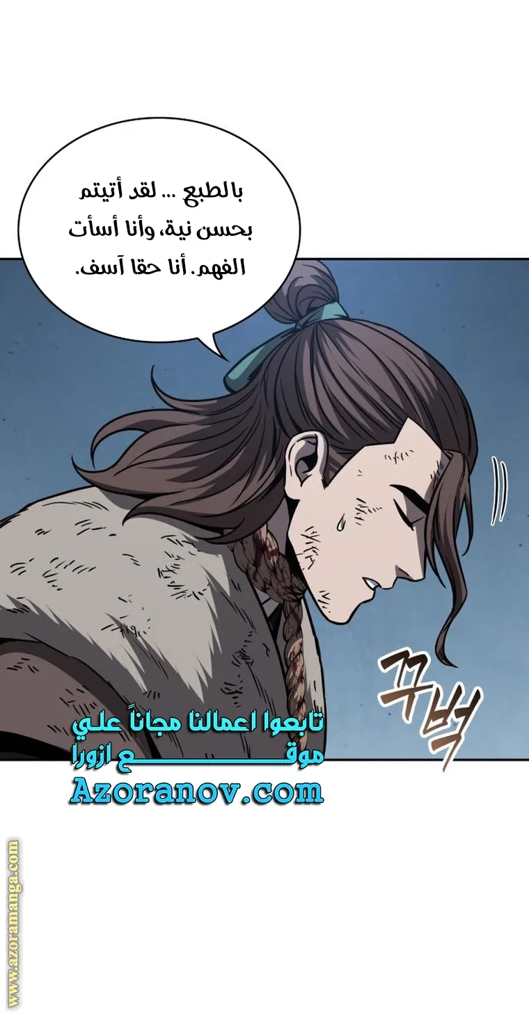 الصفحة 82 من 85