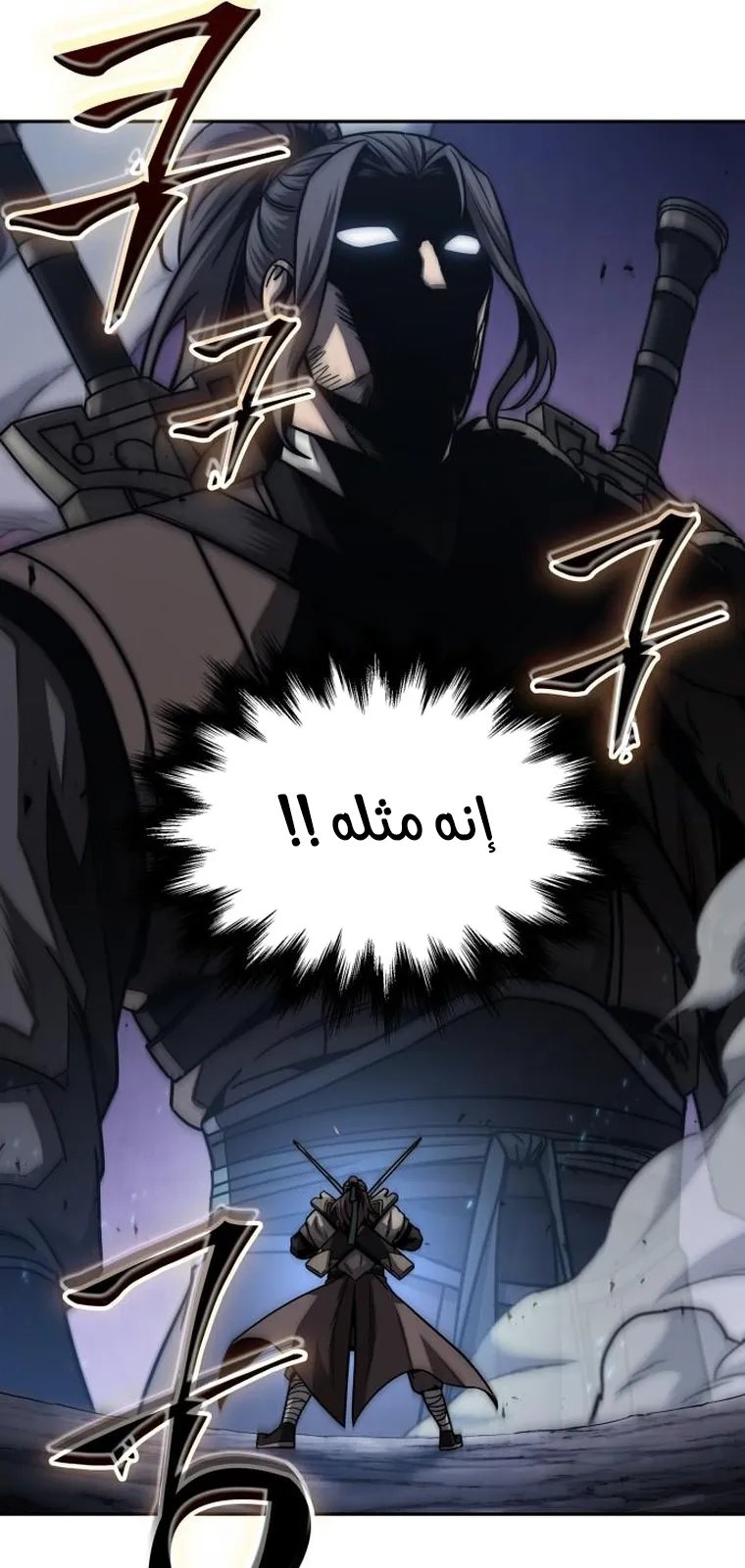 الصفحة 38 من 85
