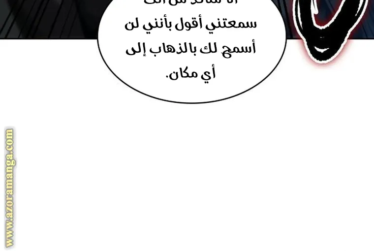 الصفحة 31 من 85