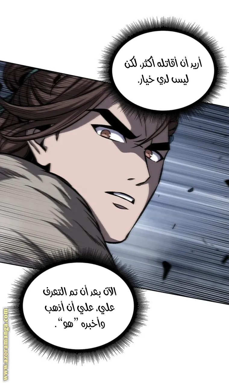 الصفحة 28 من 85