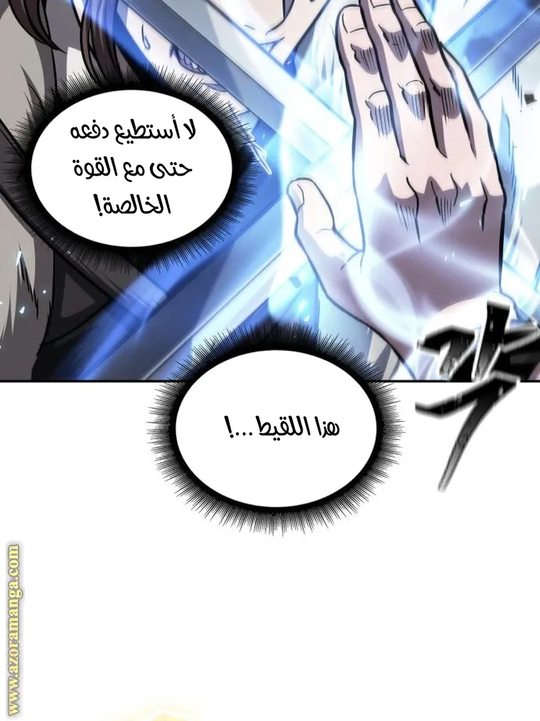 الصفحة 37 من 85