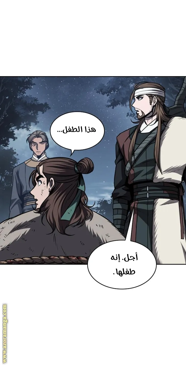 الصفحة 77 من 85