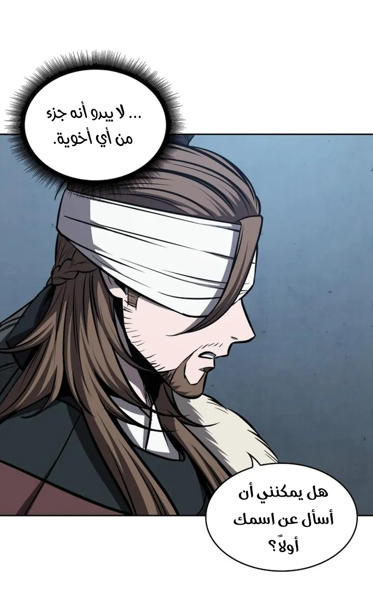 الصفحة 70 من 85