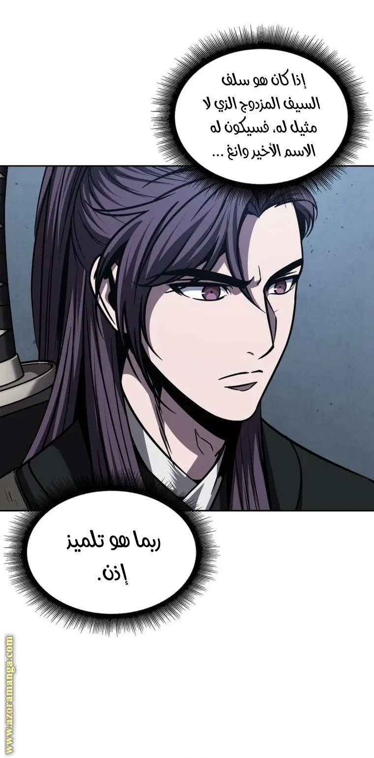 الصفحة 72 من 85