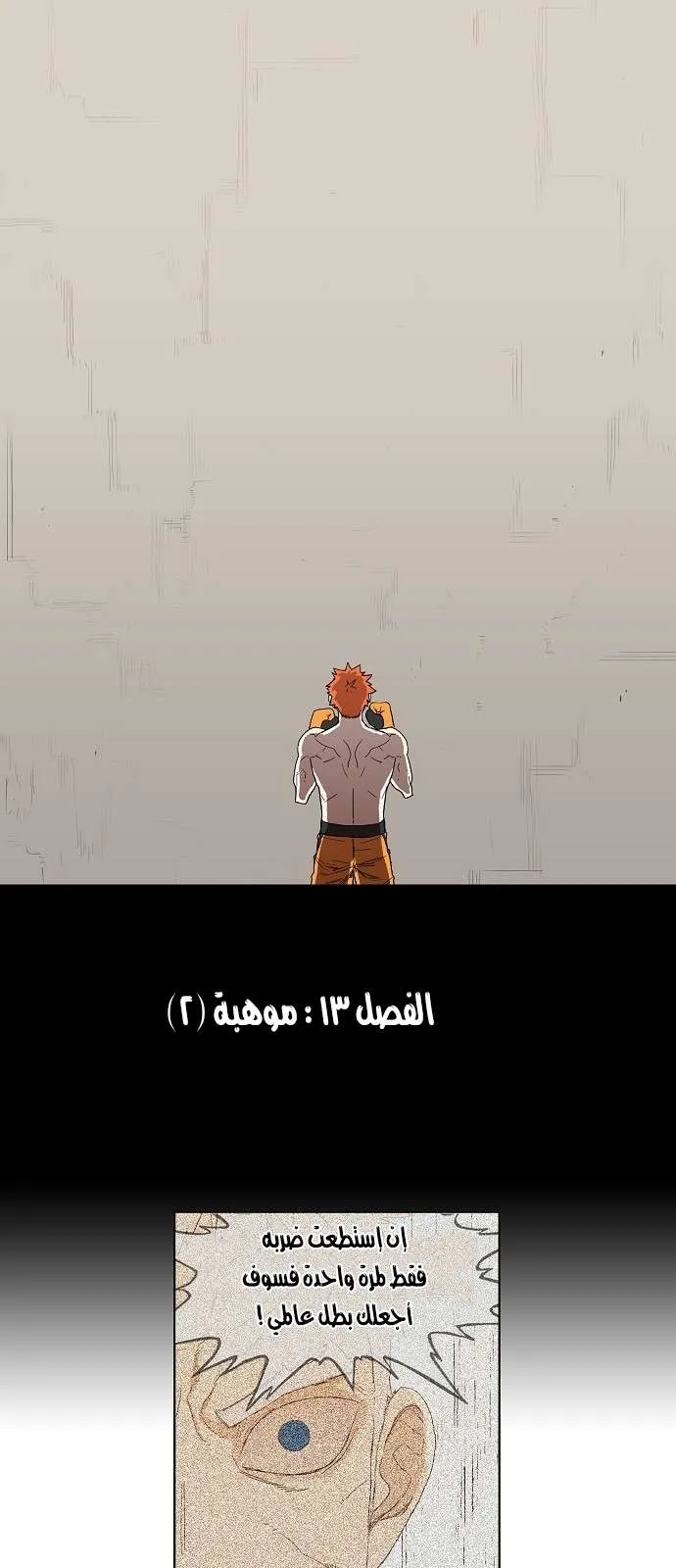 الصفحة 3 من 35