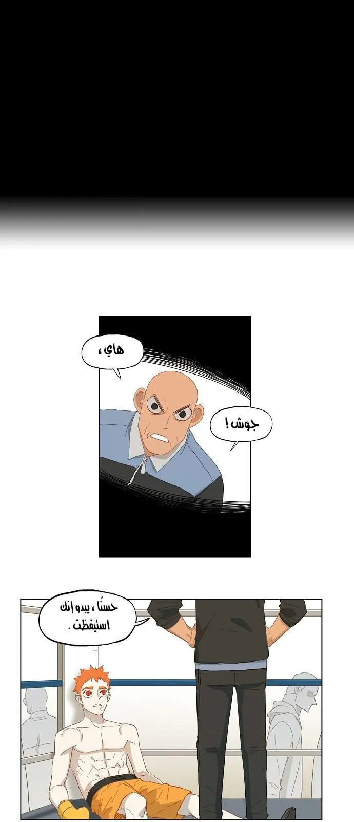 الصفحة 24 من 35