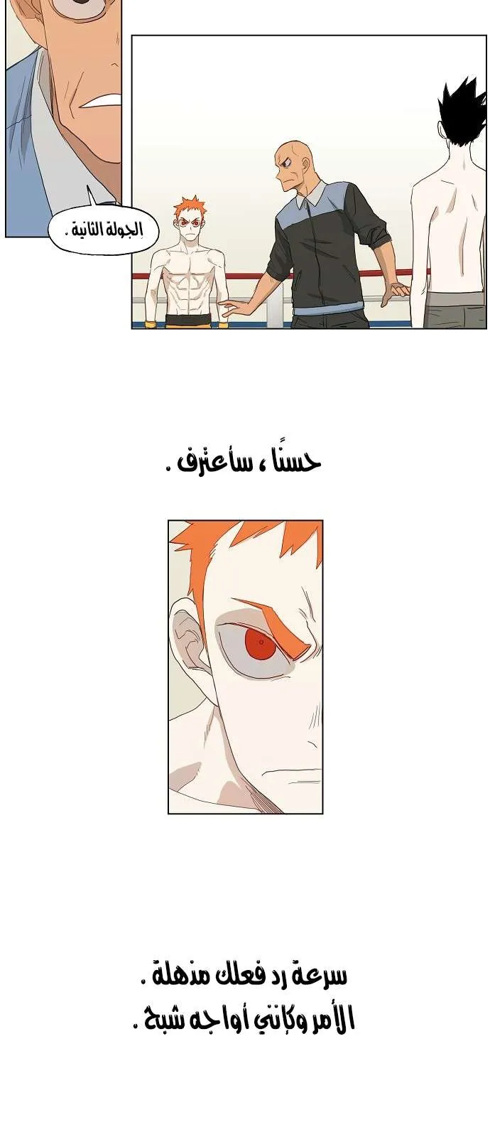 الصفحة 18 من 35