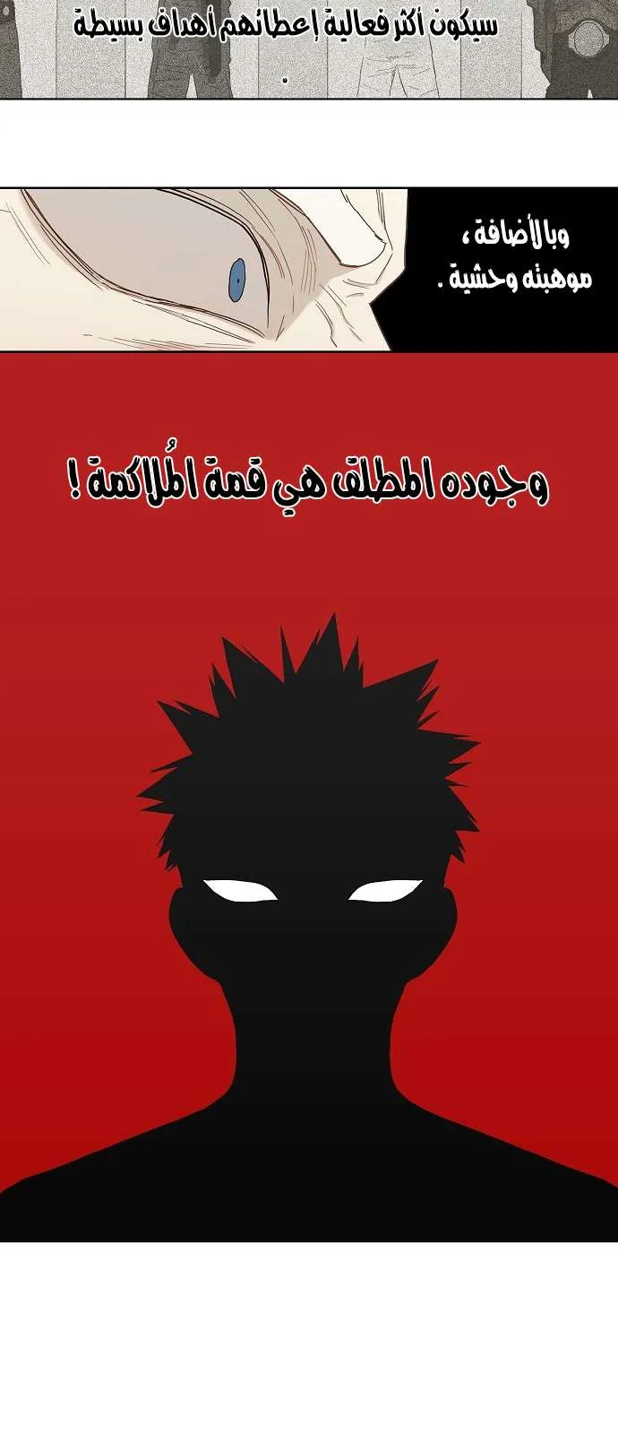 الصفحة 16 من 35