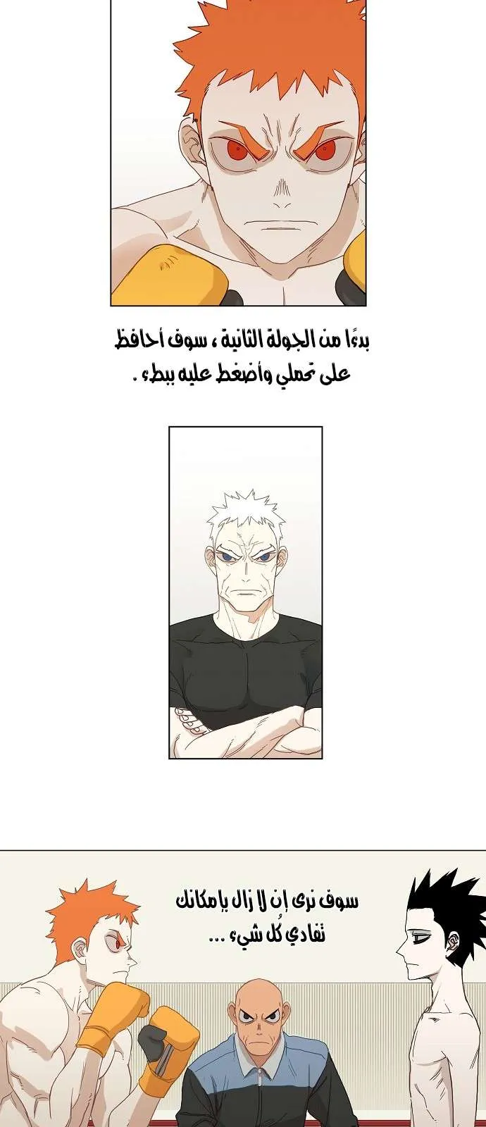 الصفحة 21 من 35